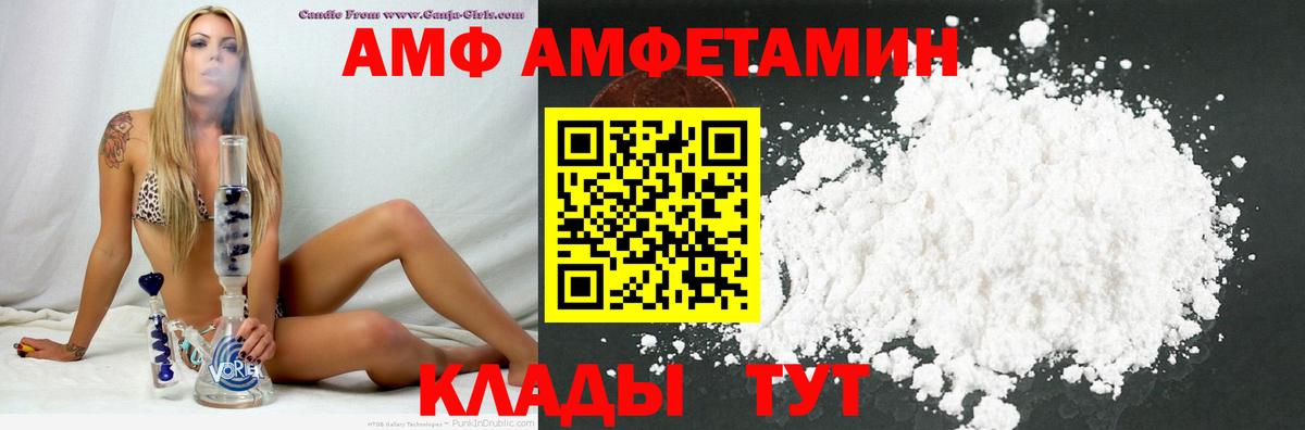 Полысаево  Амфетамин  Вход с VPN  АМФЕТАМИН 98% 