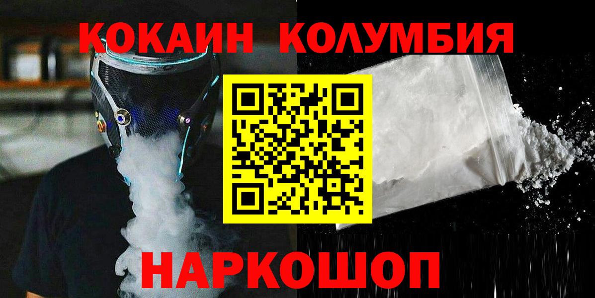 АМФЕТАМИН Полысаево