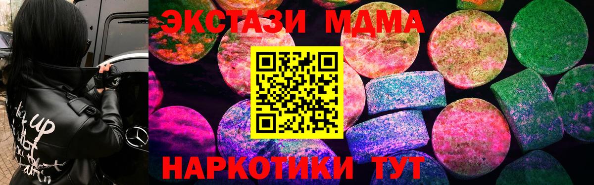 Ecstasy 300 mg Полысаево
