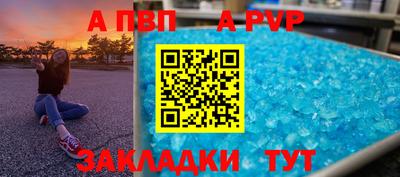 бутик Обнинск