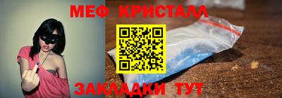 бутик Обнинск