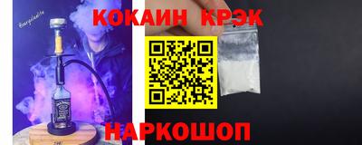 бутик Обнинск