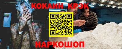 бутик Обнинск