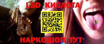 бутик Обнинск