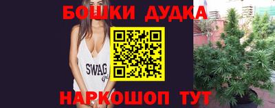 бутик Обнинск