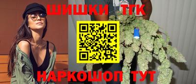 бутик Обнинск