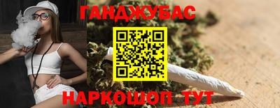 дистиллят марихуана Обь