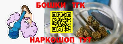 бутик Обнинск