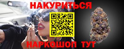 бутик Обнинск