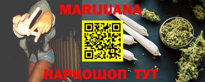 дистиллят марихуана Обь