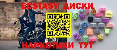 дистиллят марихуана Обь