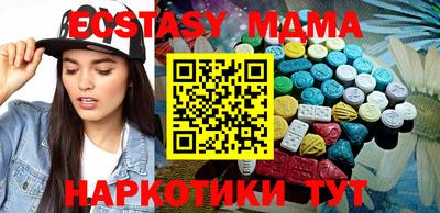 бутик Обнинск