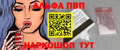 бутик Обнинск