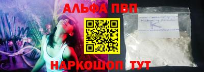 бутик Обнинск