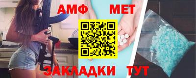 бутик Обнинск