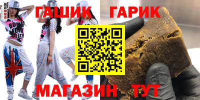 бутик Обнинск