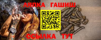 бутик Обнинск