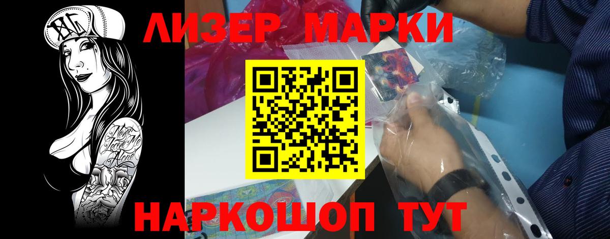 LSD-25 экстази ecstasy  Вход с VPN  Полысаево 