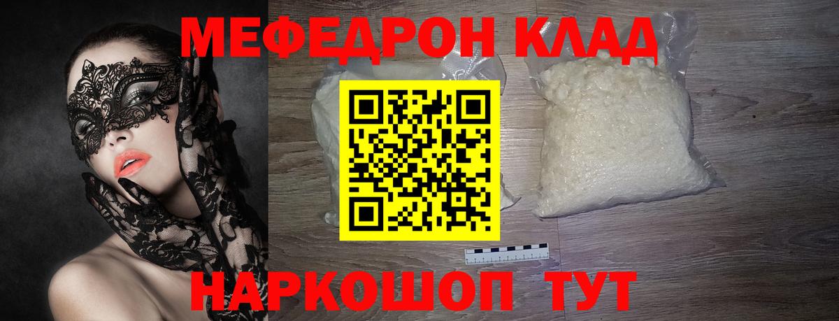 МЕФ Полысаево