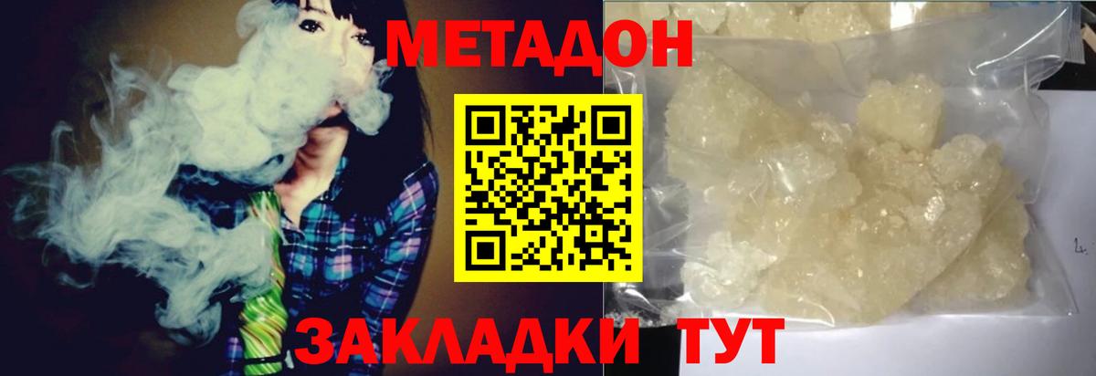 Бошки Шишки  ГАШ  Вход с VPN  МЕФ   Где купить наркотики?  Полысаево  Гашиш  COCAIN 
