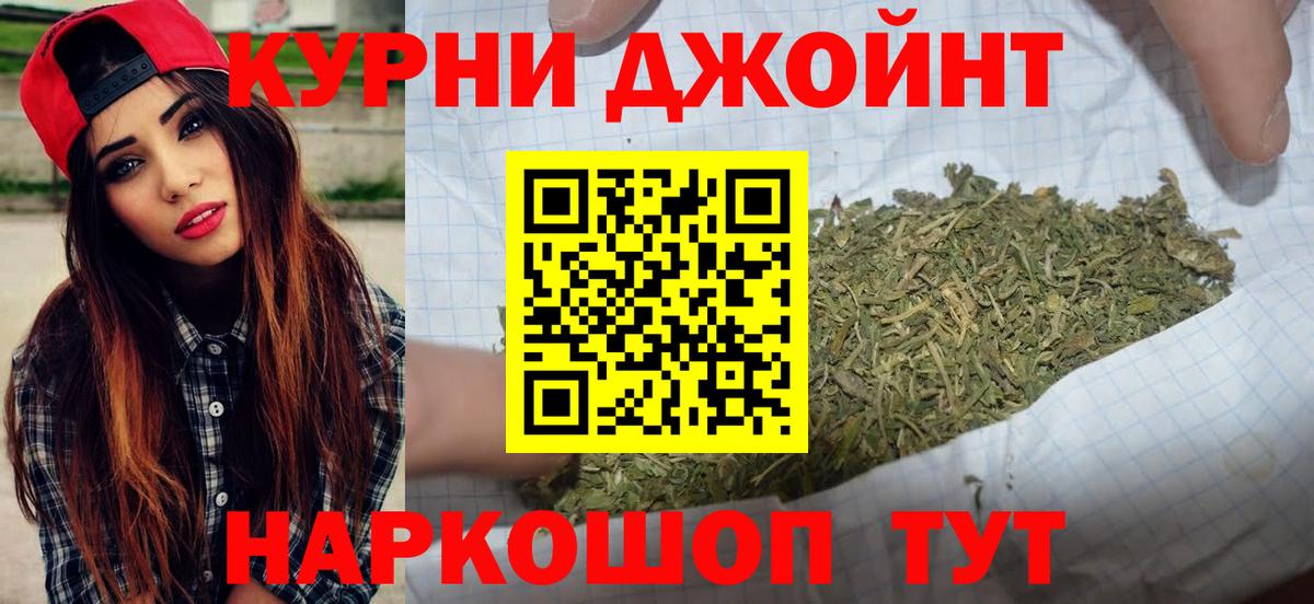 МАРИХУАНА индика Полысаево