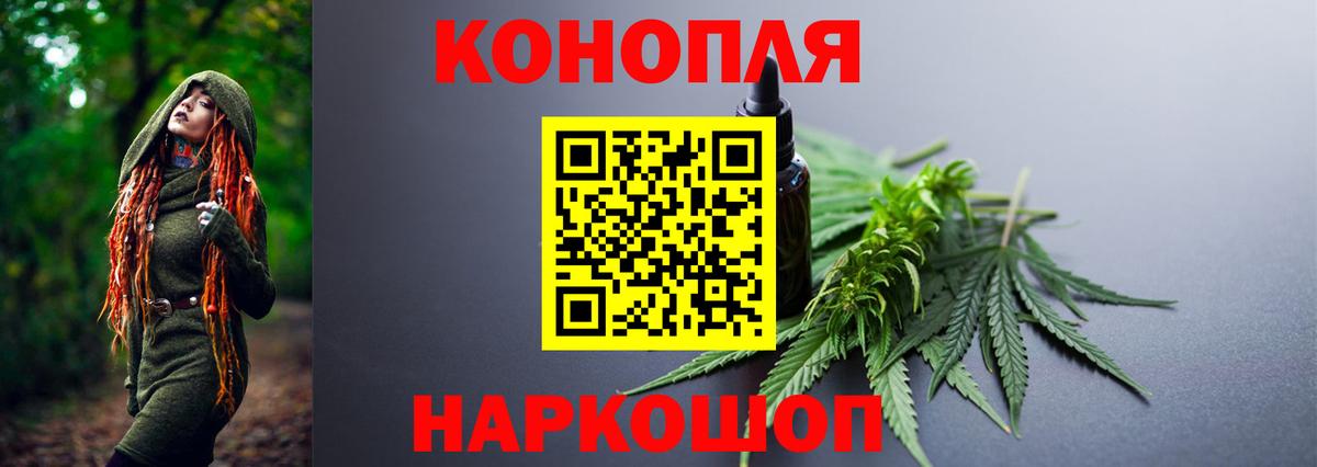 МАРИХУАНА семена  Вход с VPN  Полысаево  Конопля LSD WEED  Бошки марихуана MAZAR 